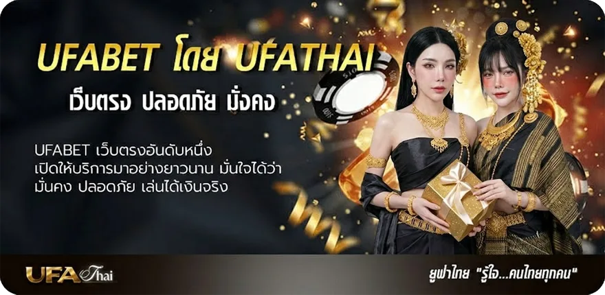 แบนเนอร์ แข่งทายผลบอล แนะนำ — แทงบอลออนไลน์ คาสิโน หวย มวย สล็อต ครบวงจร