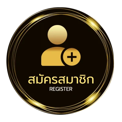 สมัครฟรี แข่งทายผลบอล ใน 1 นาที